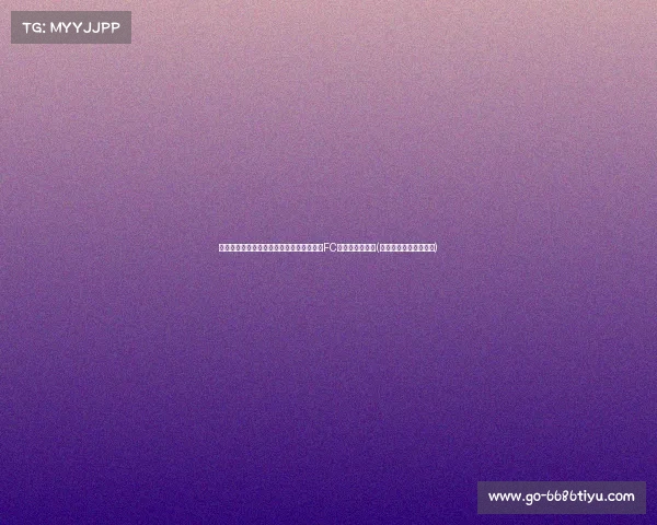 震撼转会：日本中场松木玖生正式离开东京FC，加盟南安普顿(日本演员松木直秀简介)