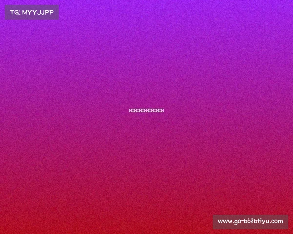 雷霆队心态稳定，成功打败对手