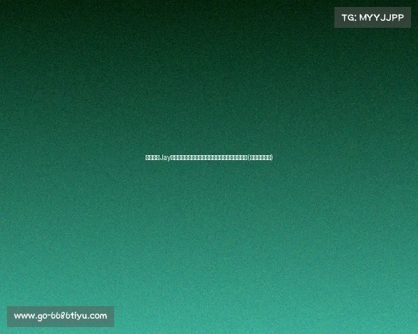 鲍尔默与Jay携手合作，开启新篇章：准备就绪，突破科技边界(鲍尔默的儿子)